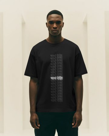 Chayam Dehi Oversized Tee
