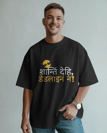 Shanti, not Deadlines Oversized Tee