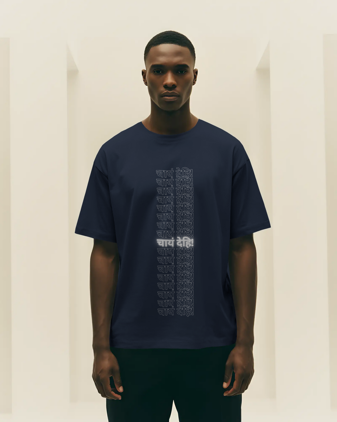 Chayam Dehi Oversized Tee