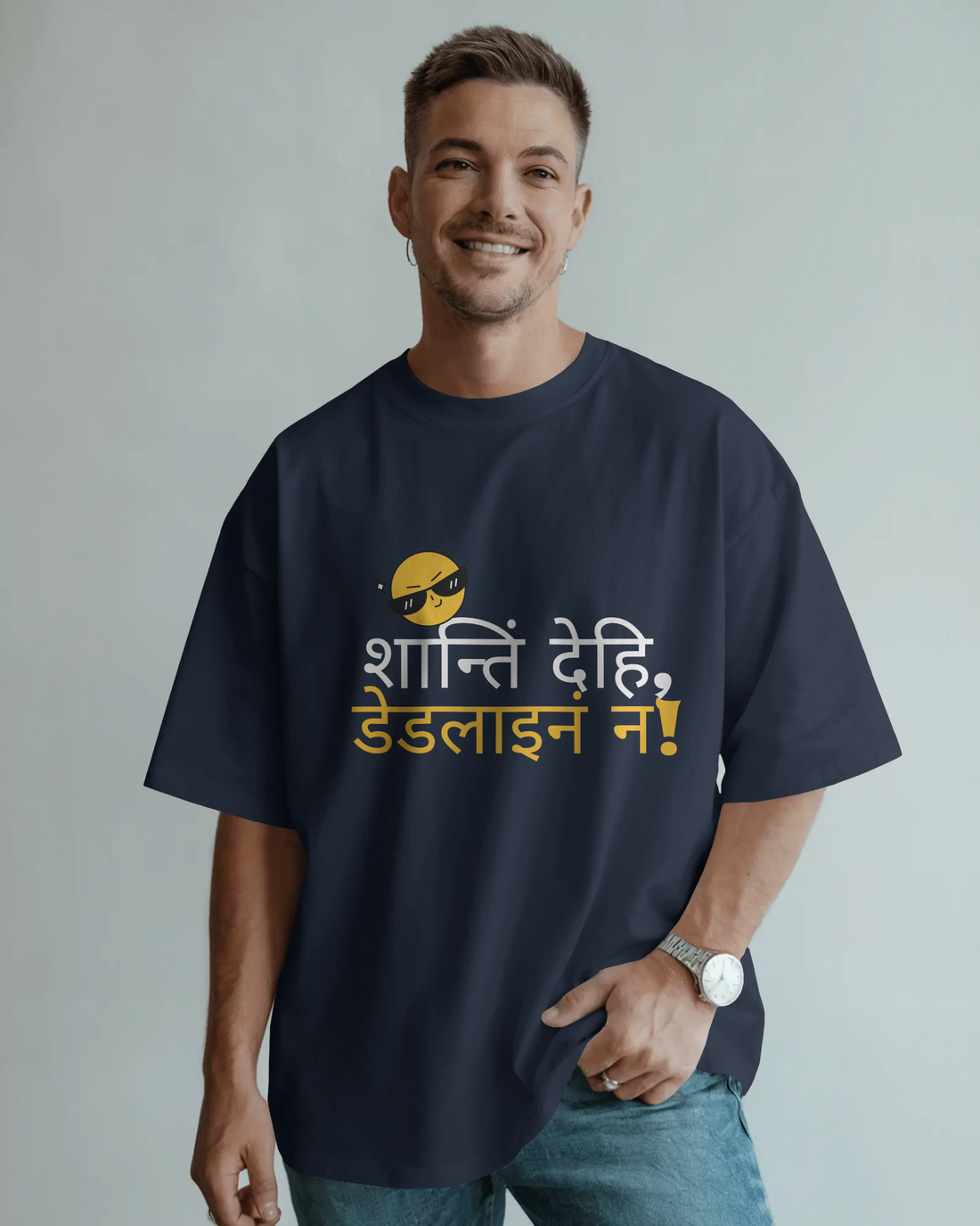 Shanti, not Deadlines Oversized Tee